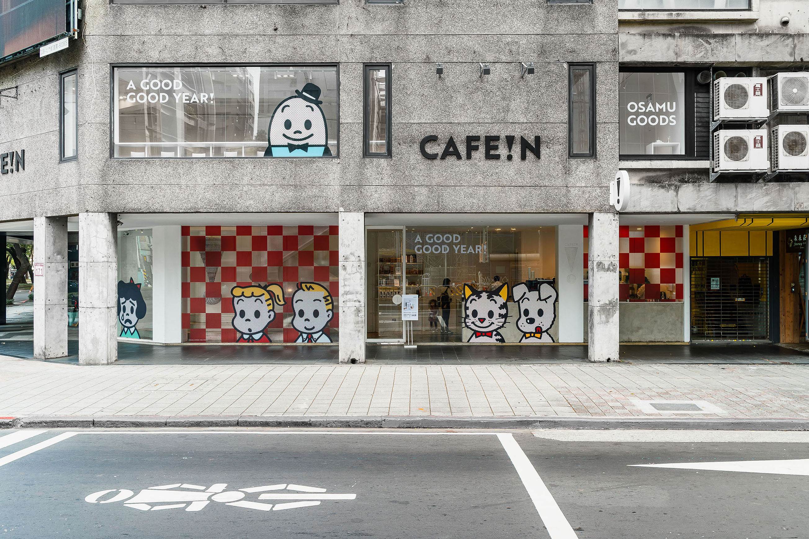 CAFEIN,硬咖啡,跨界聯名,咖啡,OSAMU GOODS,限量周邊,品牌聯名,新年禮盒,期間限定,新年禮盒推薦