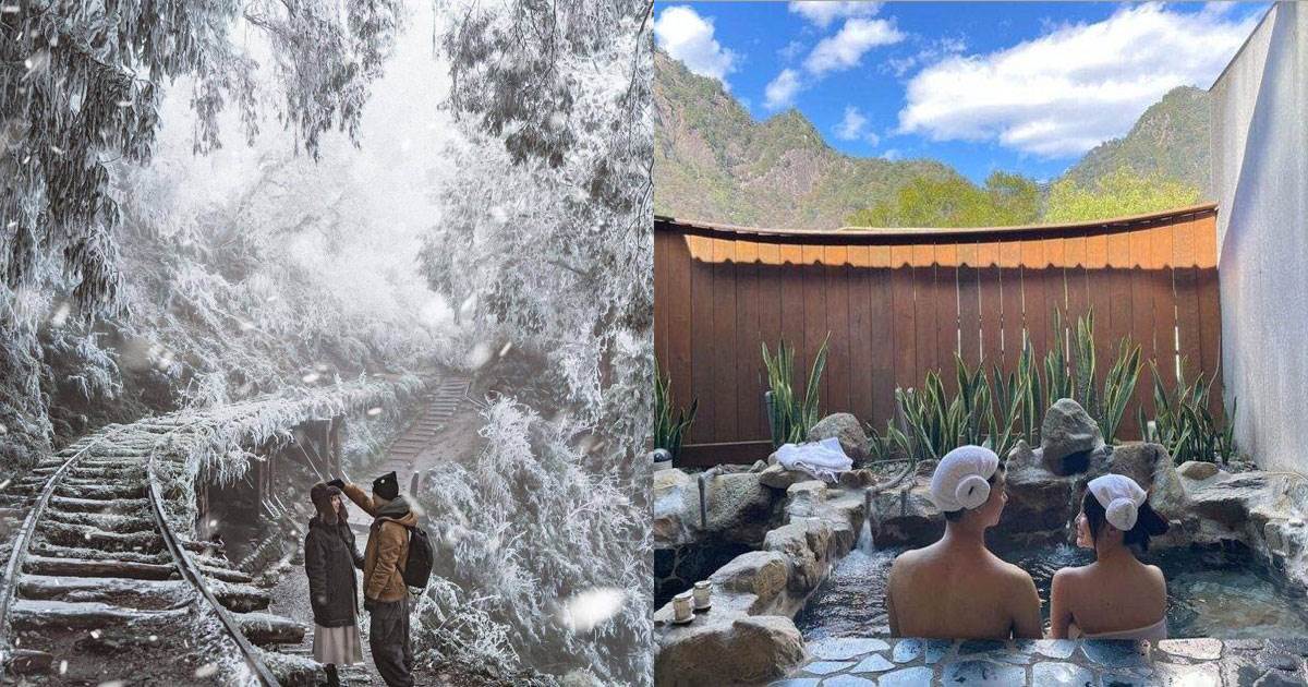 太平山國家森林遊樂區,宜蘭,南投,合歡山,新北,北投老爺酒店,北投,享溫泉,烏來,馥森阪治,馥蘭朵烏來渡假酒店,礁溪,呆水溫泉,晶泉丰旅,台中,谷關,麗池山水溫泉會館,惠來谷關溫泉會館,泡溫泉,野溪溫泉,陽明山,下七股野溪溫泉,台東,栗松溫泉,賞楓,汐止拱北殿,奧萬大國家森林遊樂區,落羽松,苗栗,三灣落羽松,彰化,大村落羽松,賞梅花,外坪頂蔡家秘境梅園,賞冬螢,嘉義,賞日出,花蓮,七星潭,金龍山觀日出平台,全台冬季旅遊推薦
