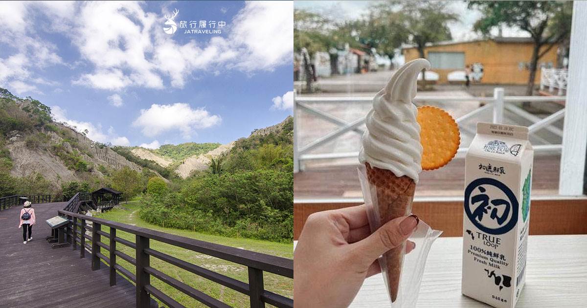 卑南鄉,初鹿牧場,利吉惡地,桑樹溪,台東原生應用植物園,富山護魚區,山里車站,台東,卑南景點,四格山,四格山步道,白玉瀑布,富源觀景台,山里車