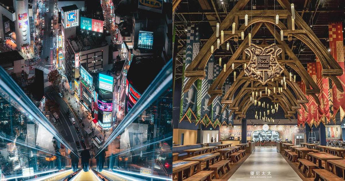 2023國人最愛去國外景點,日本,東京,澀谷SKY觀景臺,SHIBUYA SKY,SKYTREE晴空塔,晴空塔,華納兄弟哈利波特影城,香港,太平山,韓國,N首爾塔,新加坡,濱海灣花園,天空樹,沖繩,美麗海水族館,澳門,大三巴