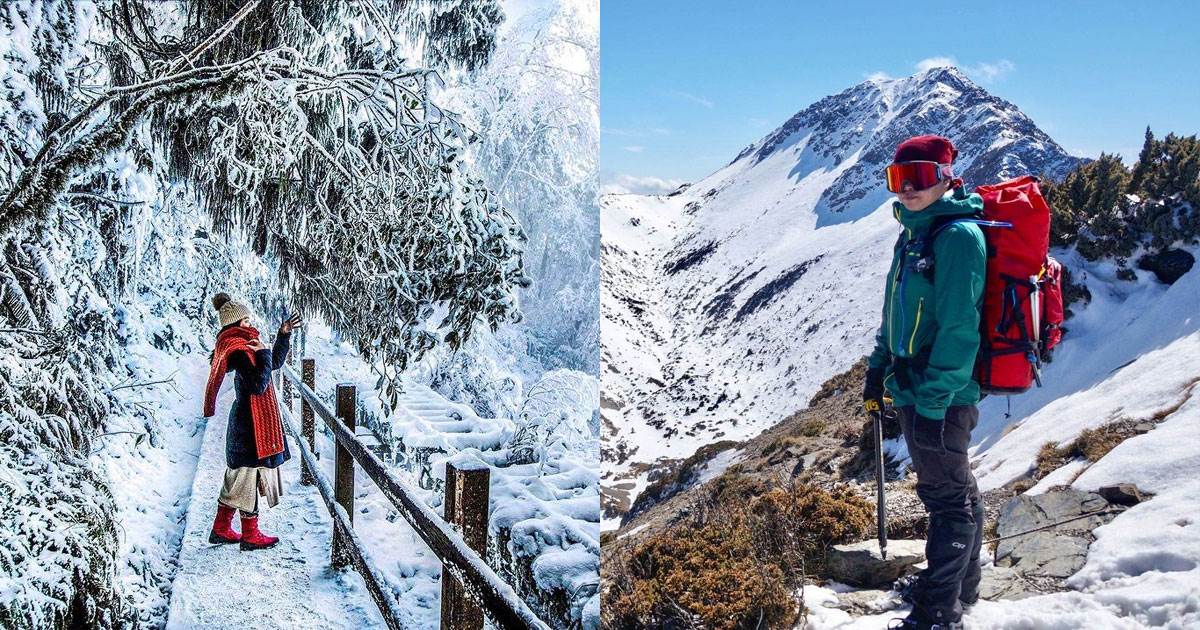 全台賞雪景點推薦,太平山,思源啞口,雪山,南湖大山,嘉明湖,玉山,合歡山