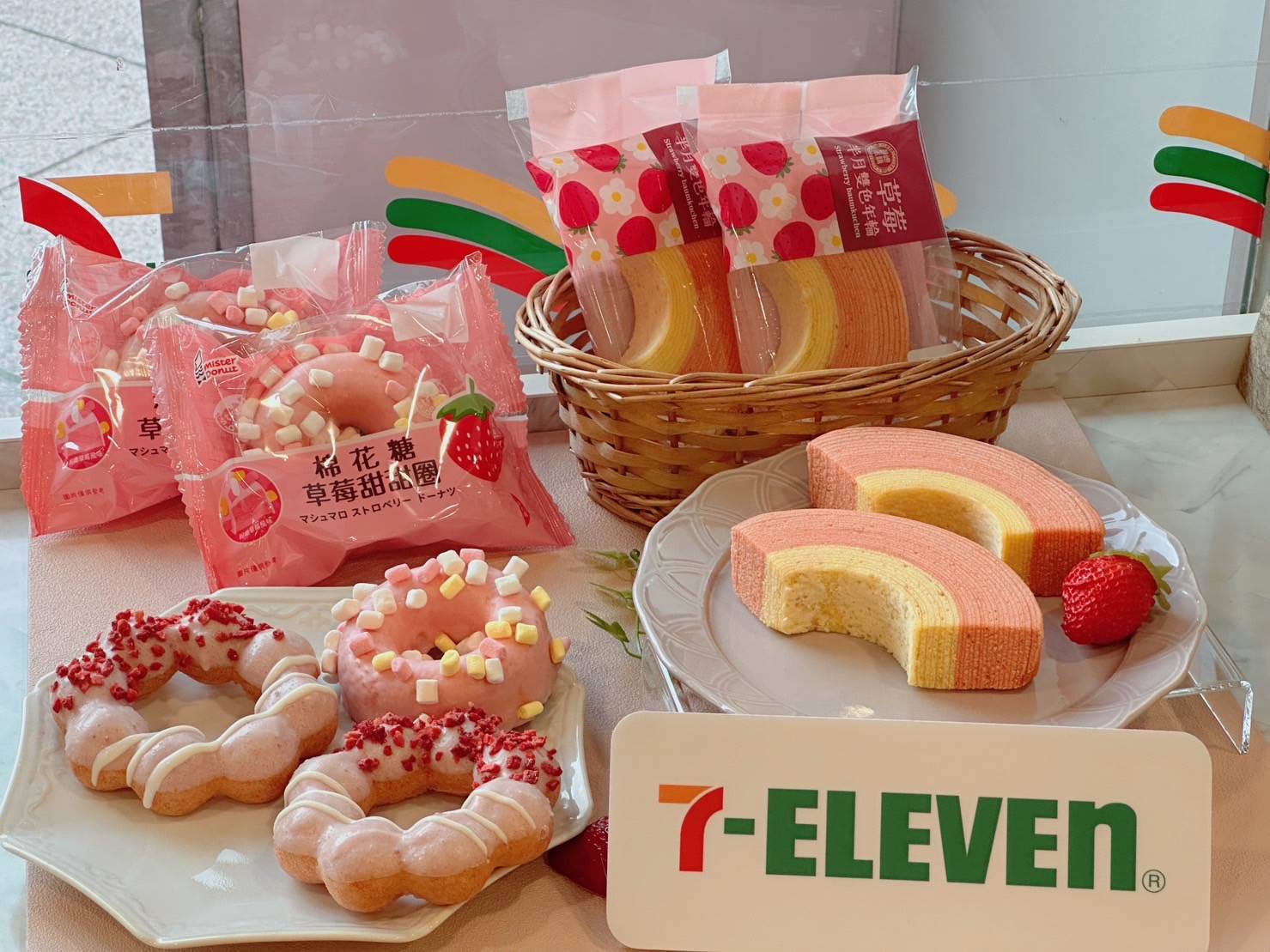 711,霜淇淋,思樂冰,Mister Donut,法朋烘焙甜點坊,草莓季,草莓甜點