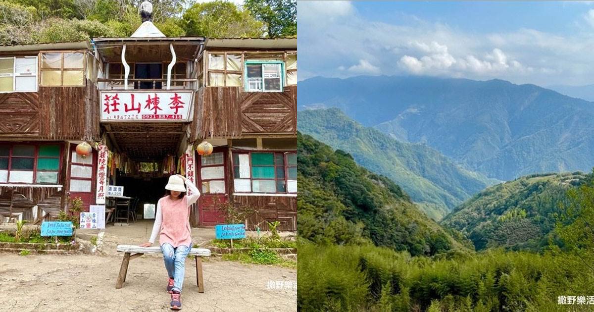 新竹,尖石,新竹旅遊,尖石旅遊,尖石小旅行,宇老景觀台,宇老臭豆腐,李棟山莊,單車,霍爾的移動城堡,李棟山,李棟山古堡,宇老派出所