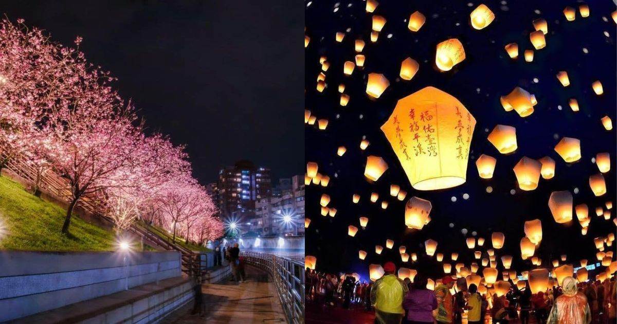 全台,活動,２月活動,九族櫻花祭,樂活夜櫻季,三層崎花海,薰衣草,薰衣草森林,屏東熱帶農業博覽會,陽明山花季,櫻花,春節花卉展,平溪天燈節,士林官邸鬱金香展,鬱金香,清境農場奔羊節