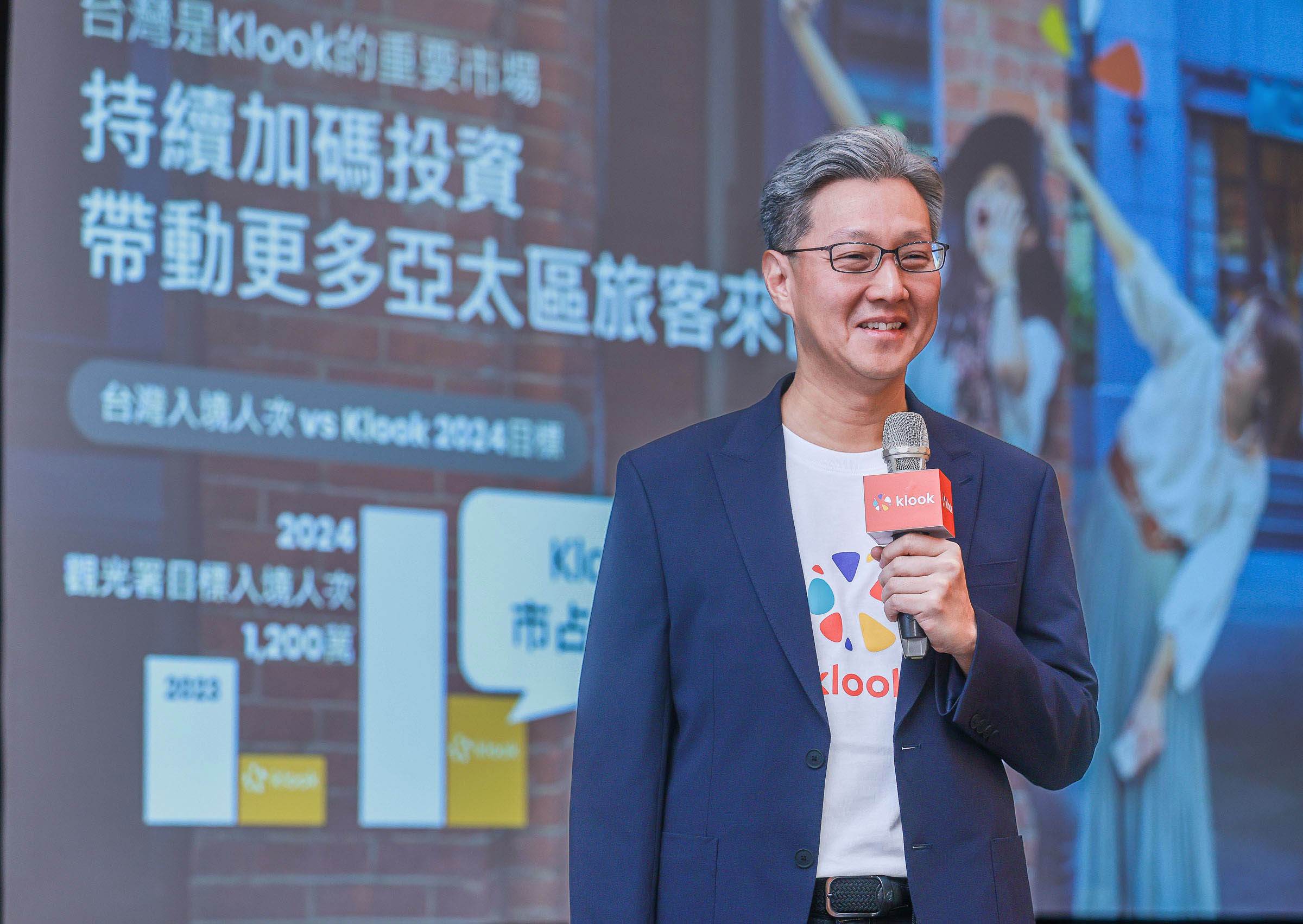 klook,擴大投資台灣20計畫,國旅,AI,台灣觀光,活動展演,自由行