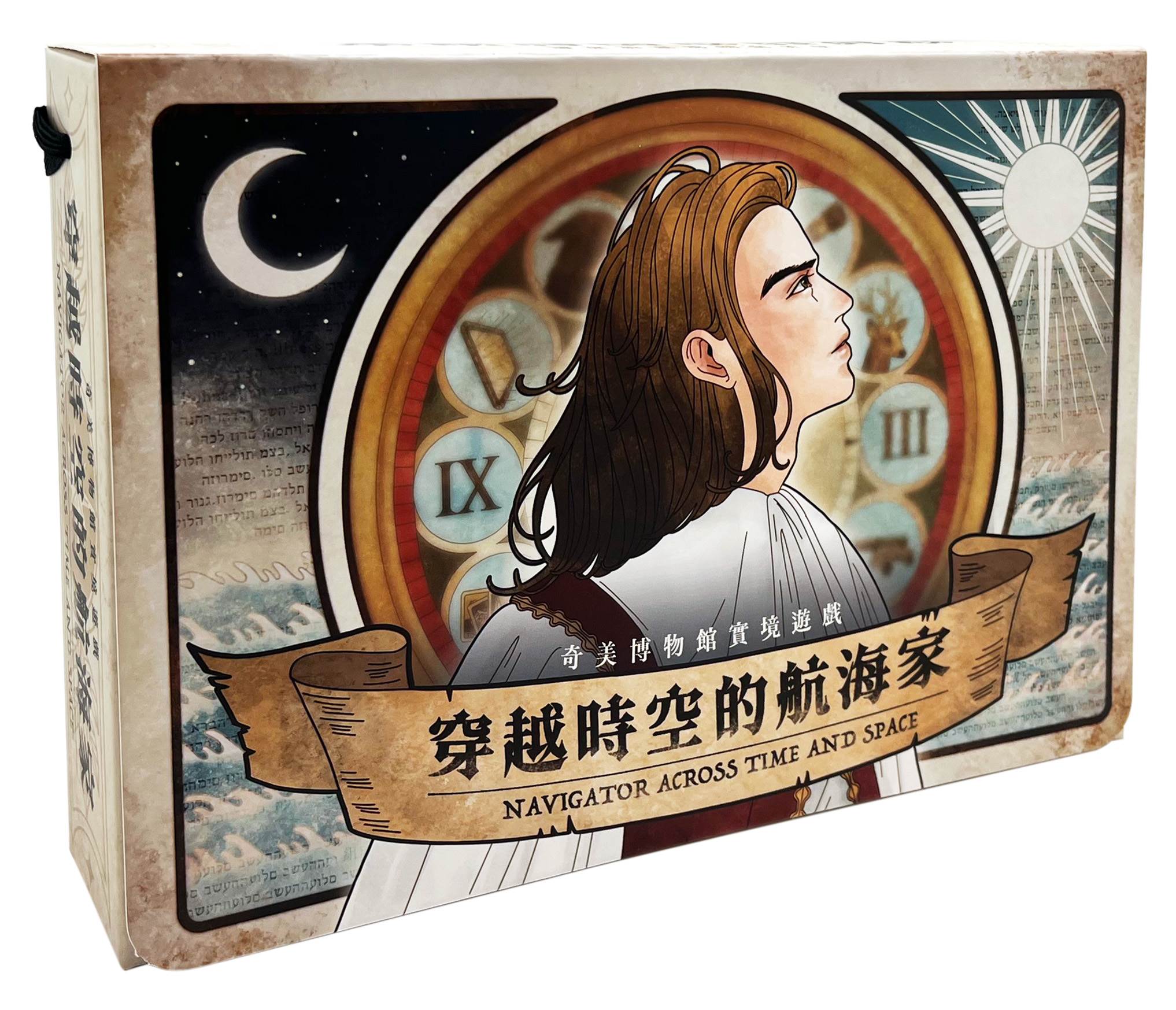 台南,奇美博物館,AR,實境遊戲,穿越時空的航海家,AR實境遊戲,台南400,台南景點