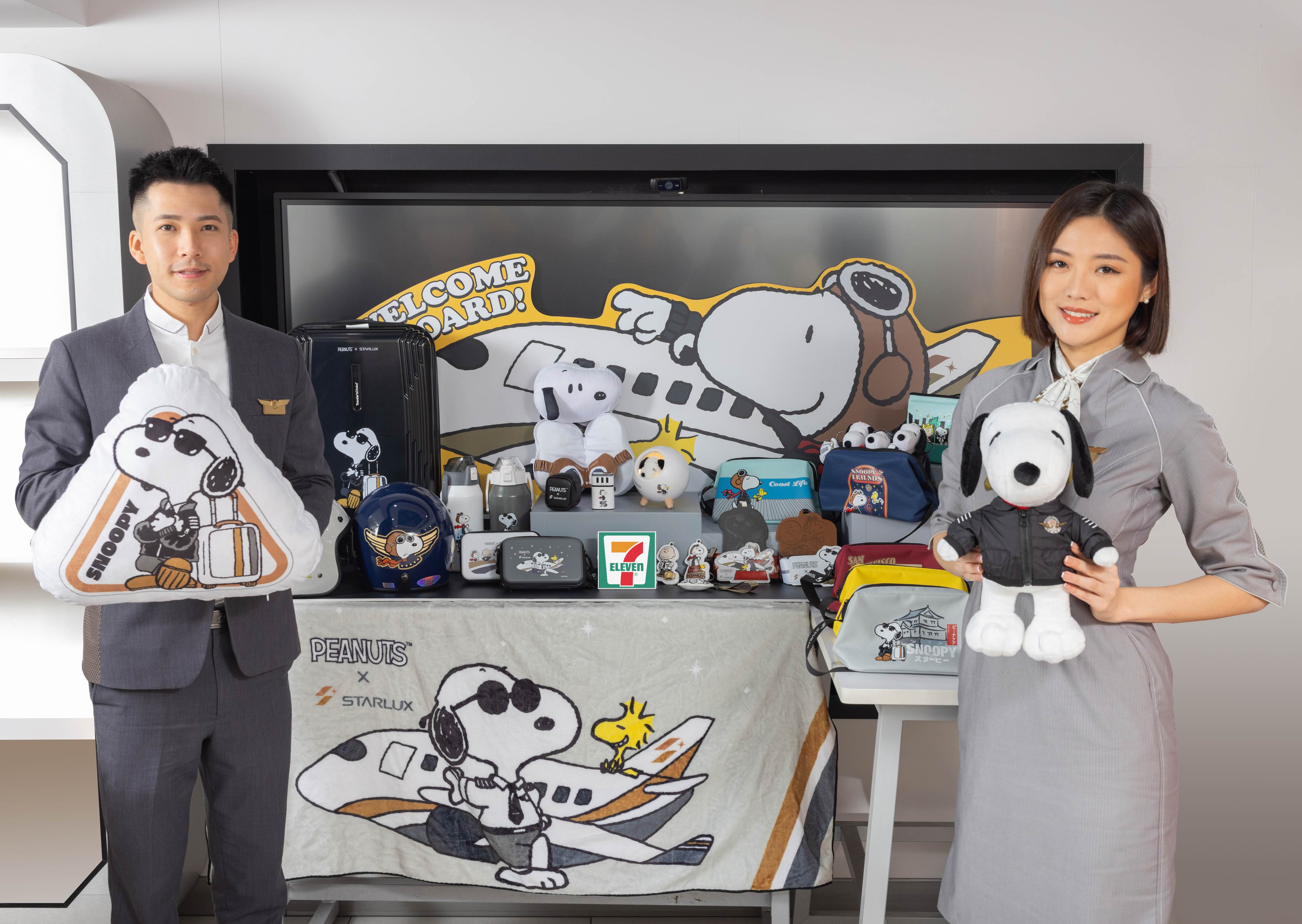 7ELEVEN,711,星宇航空,史努比,snoopy,周邊商品,旅遊小物