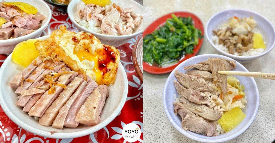 嘉義|網友力推7間嘉義火雞肉飯,千萬別錯過! 嘉義火雞肉飯,呆獅雞肉飯,郭家火雞肉飯,阿樓師火雞肉飯,劉里長雞肉飯,阿宏師火雞肉飯,和平火雞肉飯,嘉義,嘉義美食,在地美食,火雞肉飯,簡單火雞肉飯,和平火雞肉