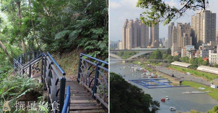 新北,健行,新北健行,新店,和美山步道,碧潭吊橋,藍線親水步道,綠線親山步道,詩歌劇場,雙心坪,灣潭遊戲場,親山步道,親水步道,碧潭