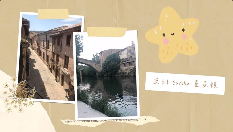 西班牙,朝聖之路,西班牙朝聖之路,Estella,星星鎮,Decathlon Easy,Hospital García Orcoyen,Farmacia Chasco Urabayen,Alcampo,Albergue Municipal de Peregrinos,Hostería de Curtidores,Alda Estella Hostel