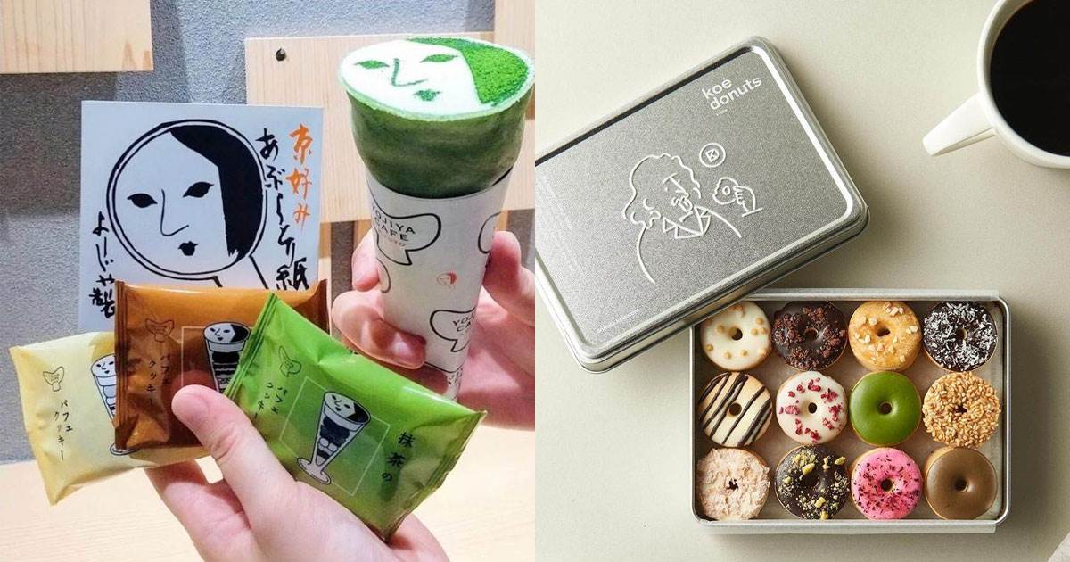 日本|京都10間必買伴手禮:從百年和菓子、抹茶餅乾到調味料,滿足這種送禮需求! 日本,京都,京都必買伴手禮,藍瓶咖啡,koe donuts,鐵盒餅乾,Kyoto,Blue Bottle,龜末廣,和菓子,京都北山茶之菓,Malebranche,OCHANOKOSAISAI,舞妓辣椒,yojiyacafe,龜屋良長,京あめCrochet,nikiniki 1689,生八橋,京飴,薄片羊羹,京ばあむ,年輪蛋糕