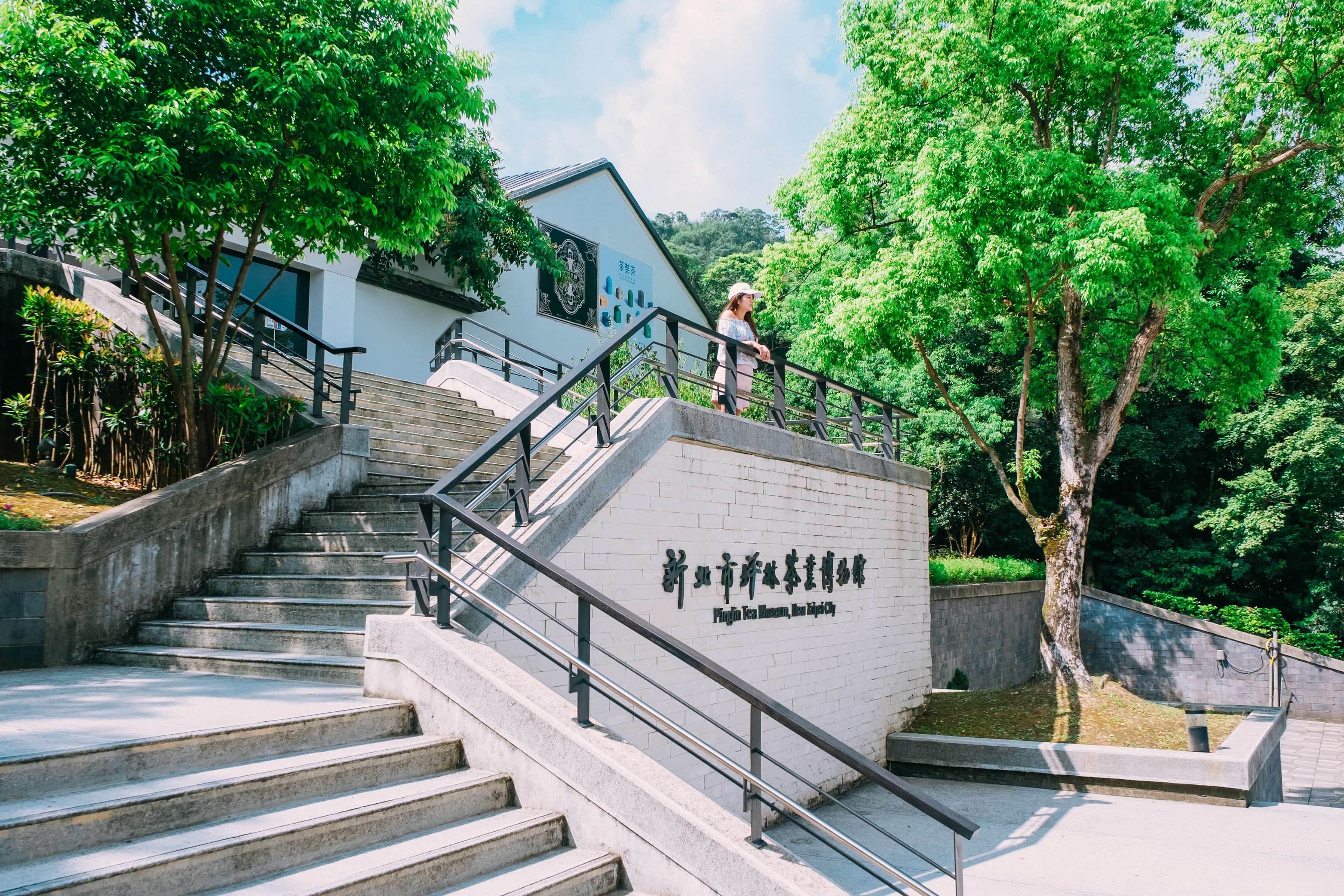 新北,清明連假,新北景點,八里,坪林老街,坪林茶業博物館,鶯歌,鶯歌陶瓷博物館,十三行博物館,陶瓷DIY