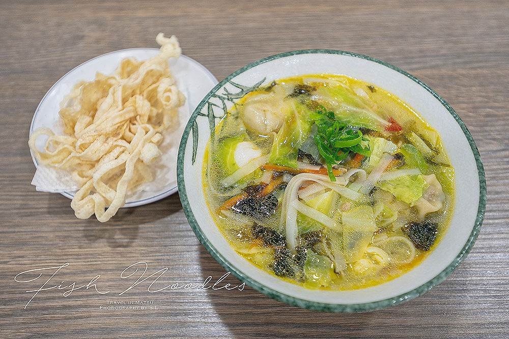 馬祖,東引,北竿,南竿,東莒,馬祖美食,銅板美食,好列豆漿,鏡沃小吃部,坂里古厝黃金地瓜餃,阿婆魚麵店,超群繼光餅,阿珠虫弟餅,阿妹的店鼎邊糊,國利豆腐店