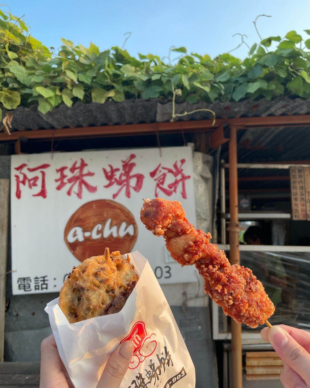 馬祖,東引,北竿,南竿,東莒,馬祖美食,銅板美食,好列豆漿,鏡沃小吃部,坂里古厝黃金地瓜餃,阿婆魚麵店,超群繼光餅,阿珠虫弟餅,阿妹的店鼎邊糊,國利豆腐店
