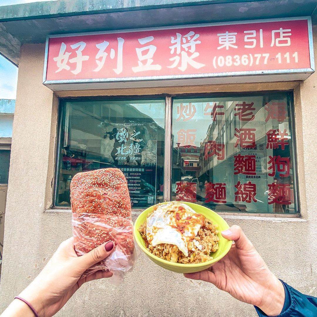 馬祖,東引,北竿,南竿,東莒,馬祖美食,銅板美食,好列豆漿,鏡沃小吃部,坂里古厝黃金地瓜餃,阿婆魚麵店,超群繼光餅,阿珠虫弟餅,阿妹的店鼎邊糊,國利豆腐店