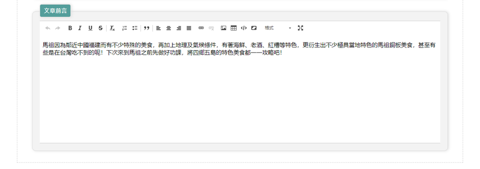 輕旅行創作者平台