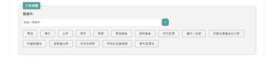 輕旅行創作者平台