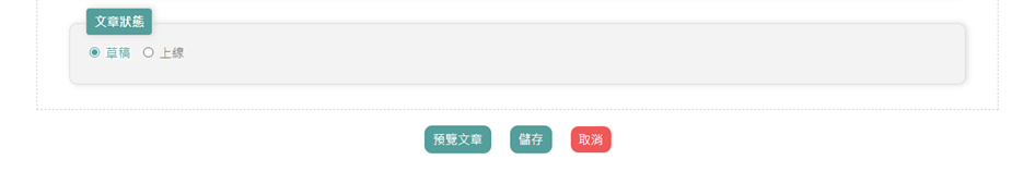 輕旅行創作者平台