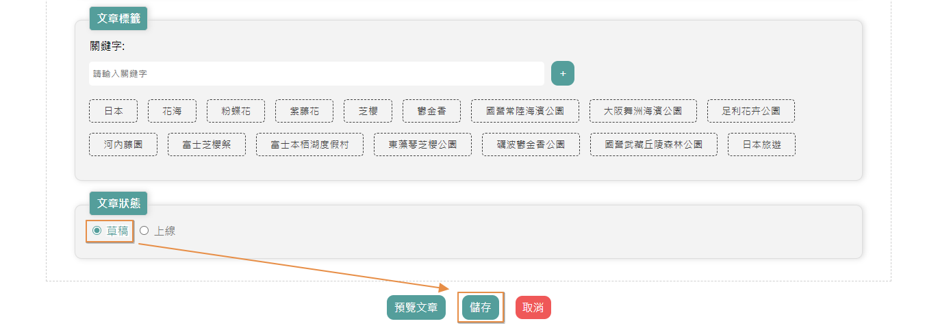輕旅行創作者平台