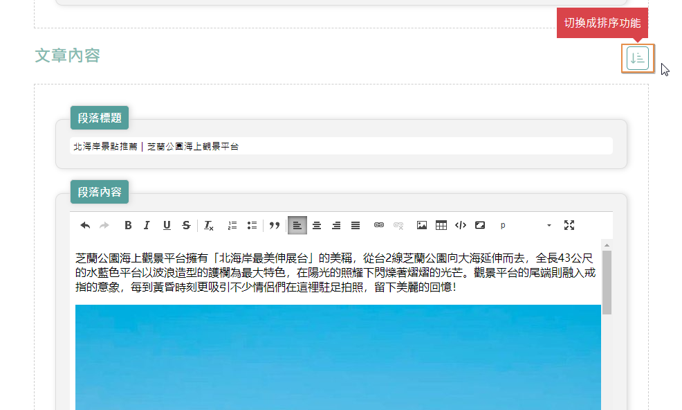 輕旅行創作者平台