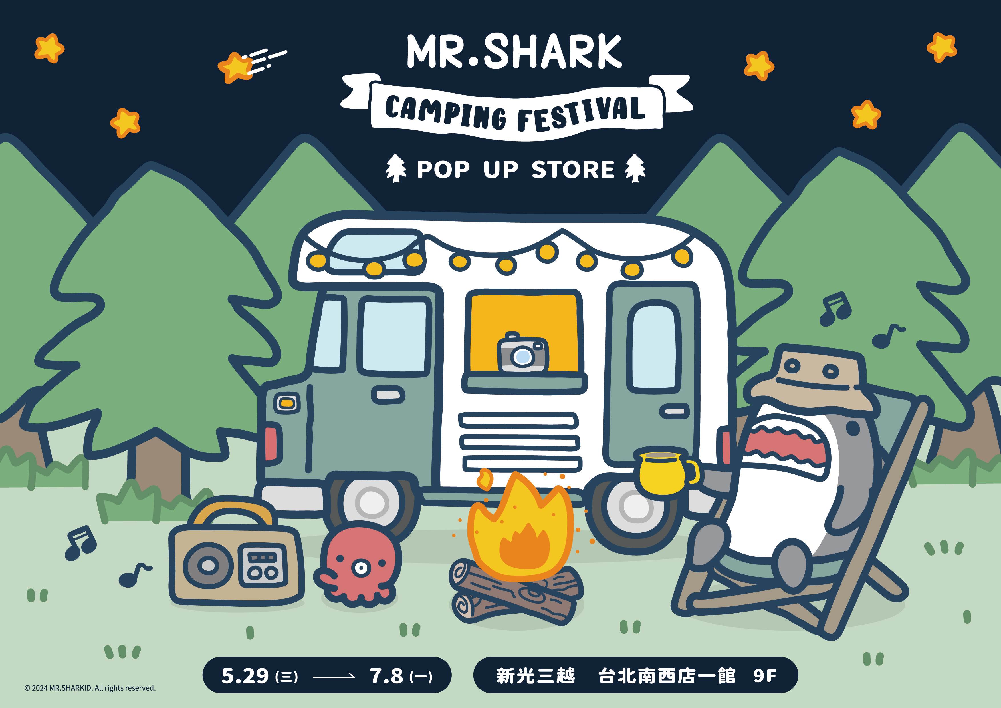 台北,新光三越,快閃店,鯊魚先生,周邊