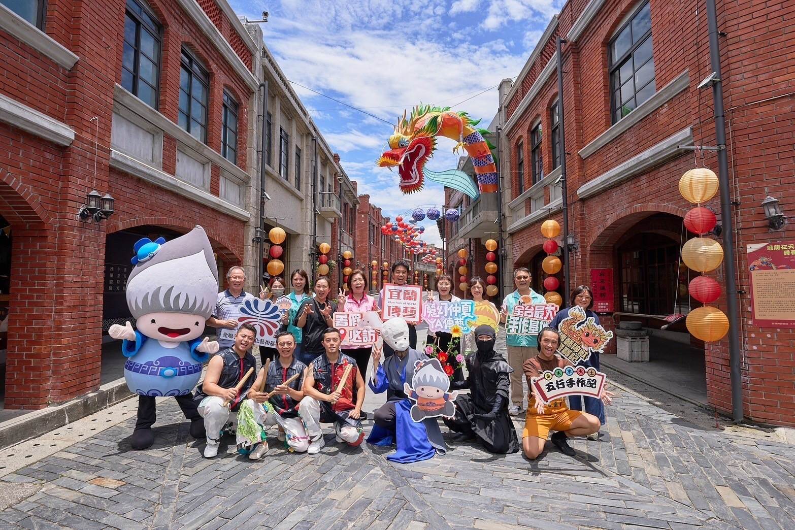 宜蘭,宜蘭傳藝園區,國立傳統藝術中心,宜蘭景點,宜蘭親子景點
