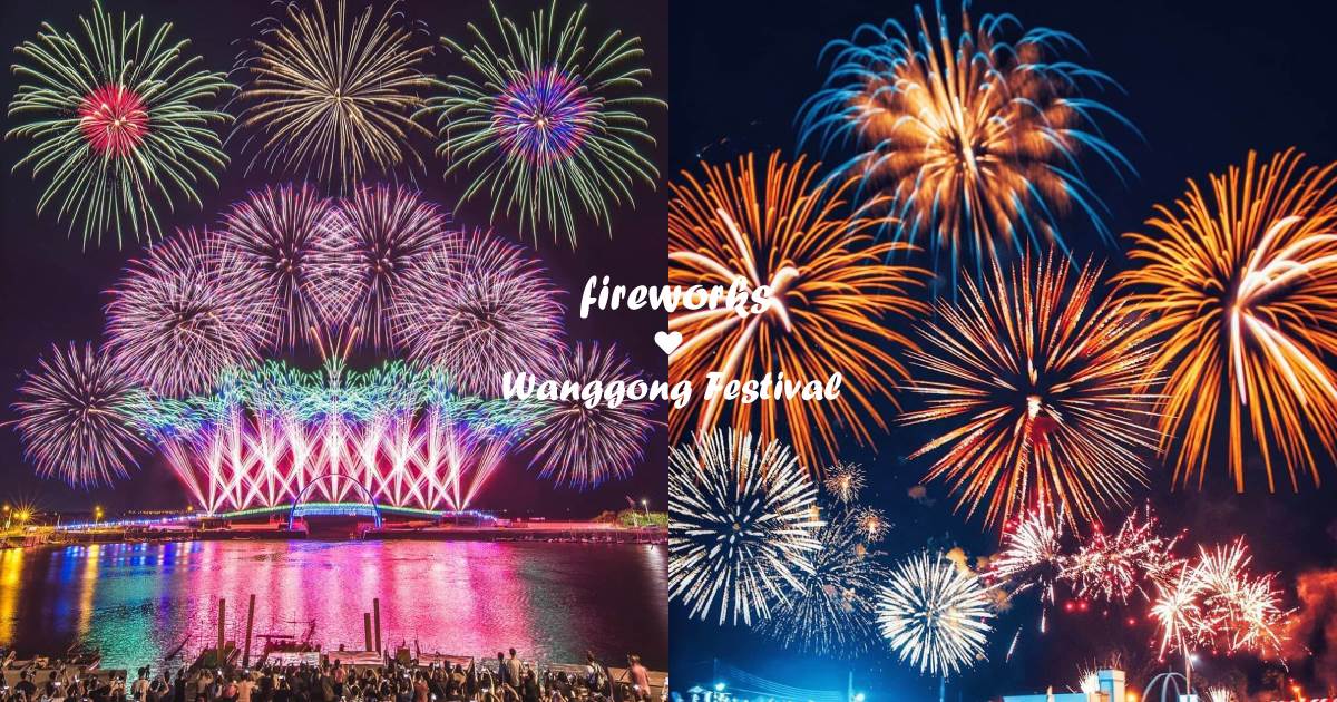 王功漁火節,煙火秀,千人烤蚵,海洋音樂會,彰化漁港,祈福嘉年華,彰化,王功漁港