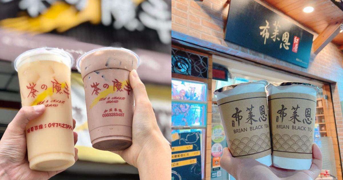 台南,台南美食,台南手搖飲,手搖飲,茶の魔手,茶之魔手,波哥茶飲,藥師的私房紅茶,揣茶,双十八木,布萊恩紅茶,上宇林