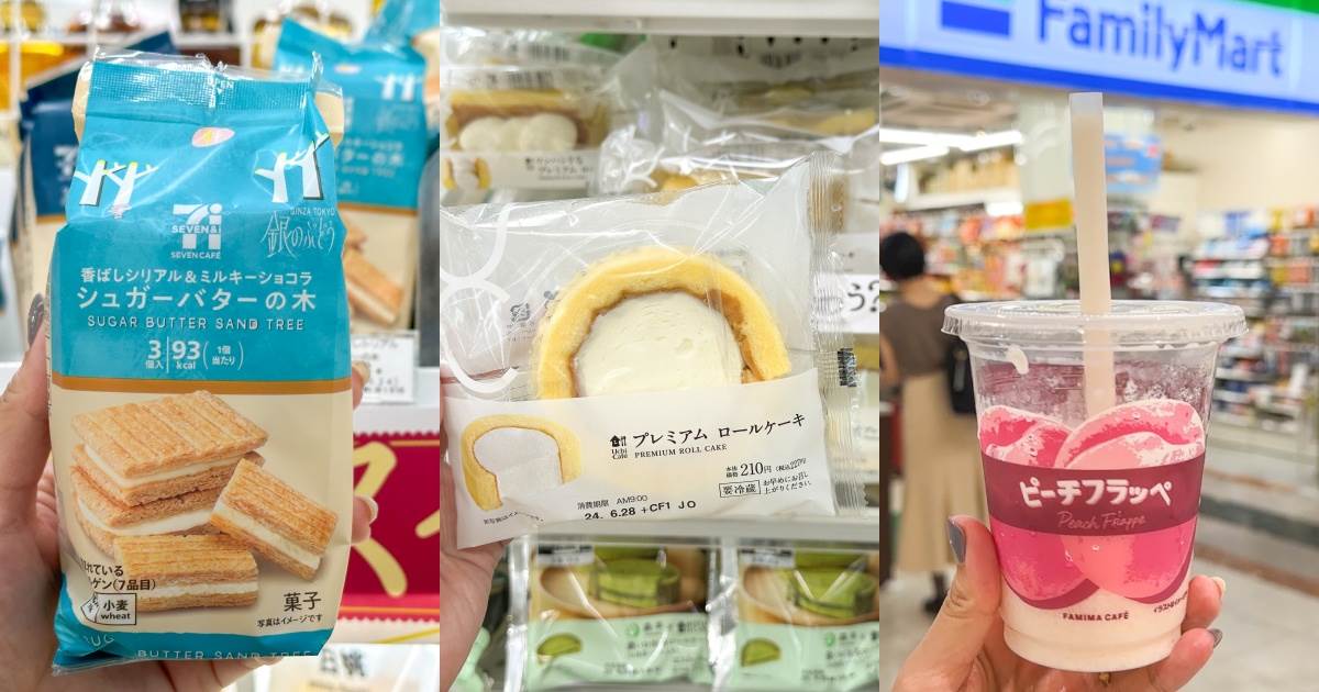 日本美食,日本甜點,便利商店甜點,全家甜點,711甜點,LAWSON甜點,FRAPPE,大學芋,Sugar Butter Sand Tree