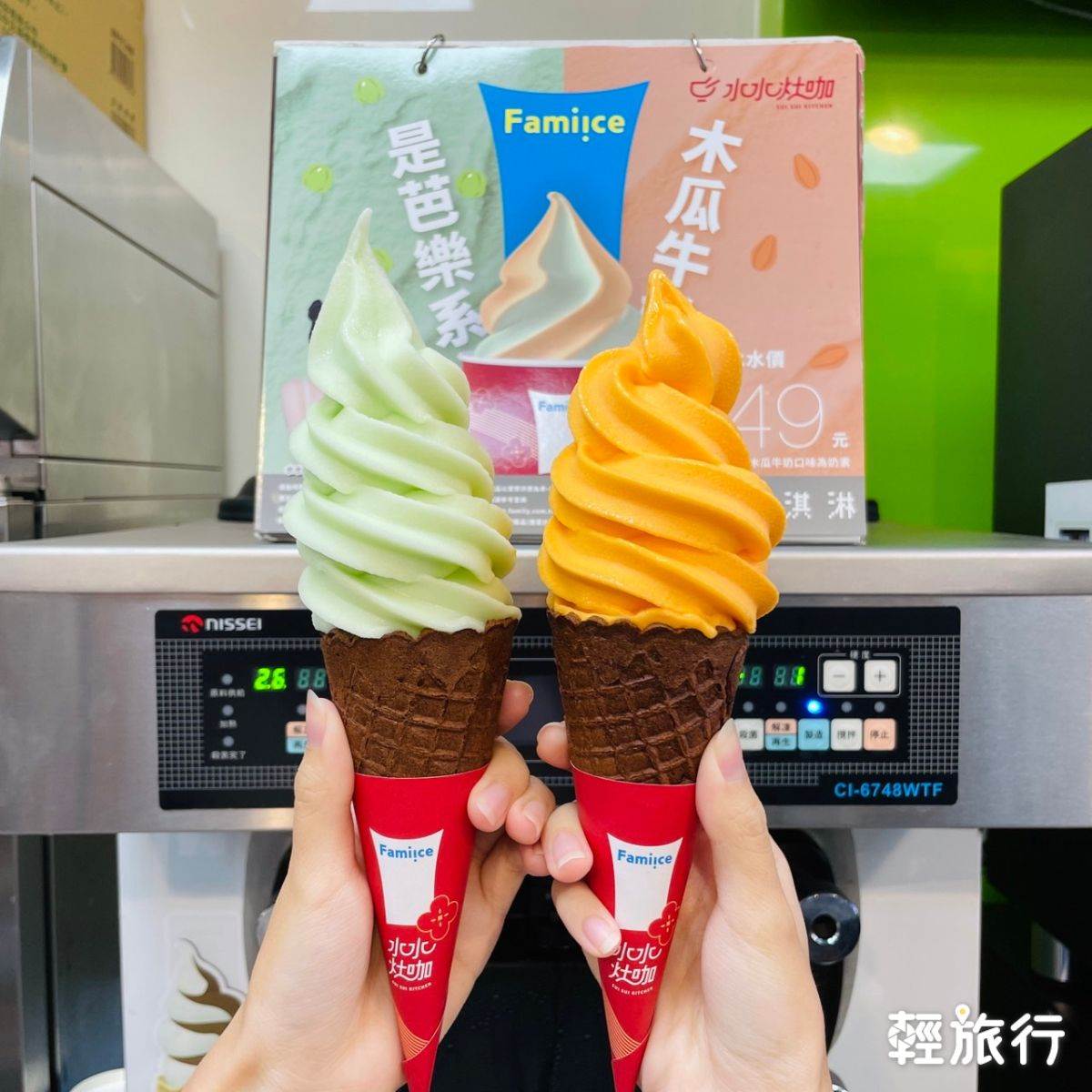 2024人氣冰品推薦TOP7！肯德基「冰心蛋撻風味冰淇淋」必吃，麥當勞期間限定「珍奶冰炫風」茶味超濃郁-輕旅行