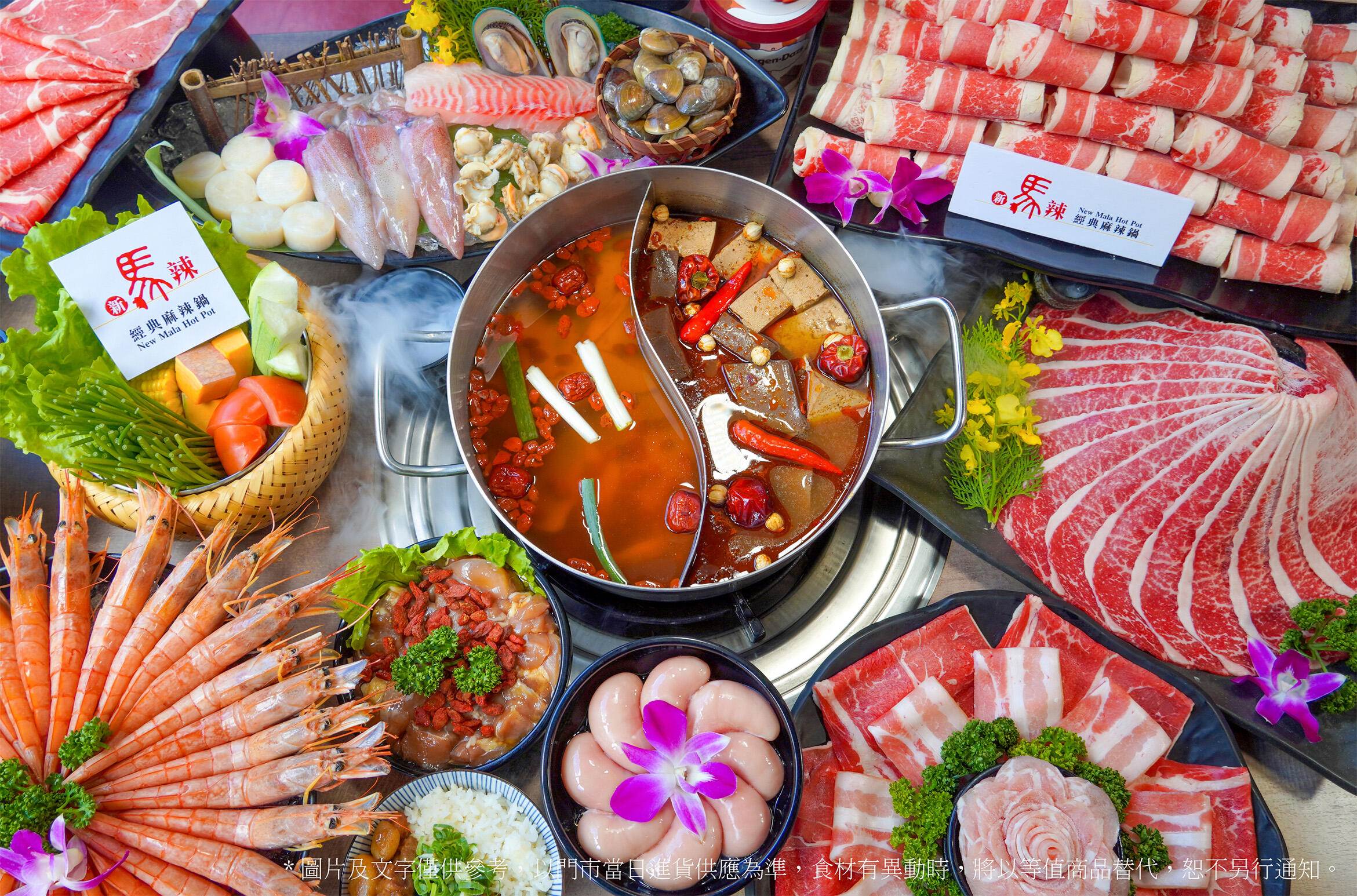 巴黎奧運,餐飲優惠,金牌,麟洋配,馬辣,新馬辣,涮樂和牛,肉之間,問鼎．皇上吉祥,熊一燒肉,哞哞屋,夯下去,ChaCha,狗一下