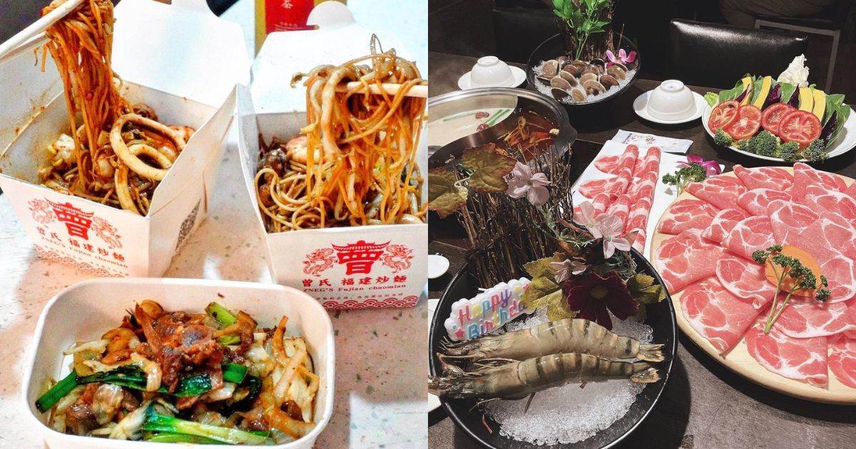 高雄,巨蛋,捷運巨蛋站,高雄巨蛋宵夜,高雄巨蛋美食,高雄美食,左營,早到晚到,喝郎燒烤Bar,林記豆漿,榮興港式宵夜,阿樺碳烤,柶築晚酌の店,老江紅茶牛奶,曾氏福建炒麵,華寧麻辣火鍋