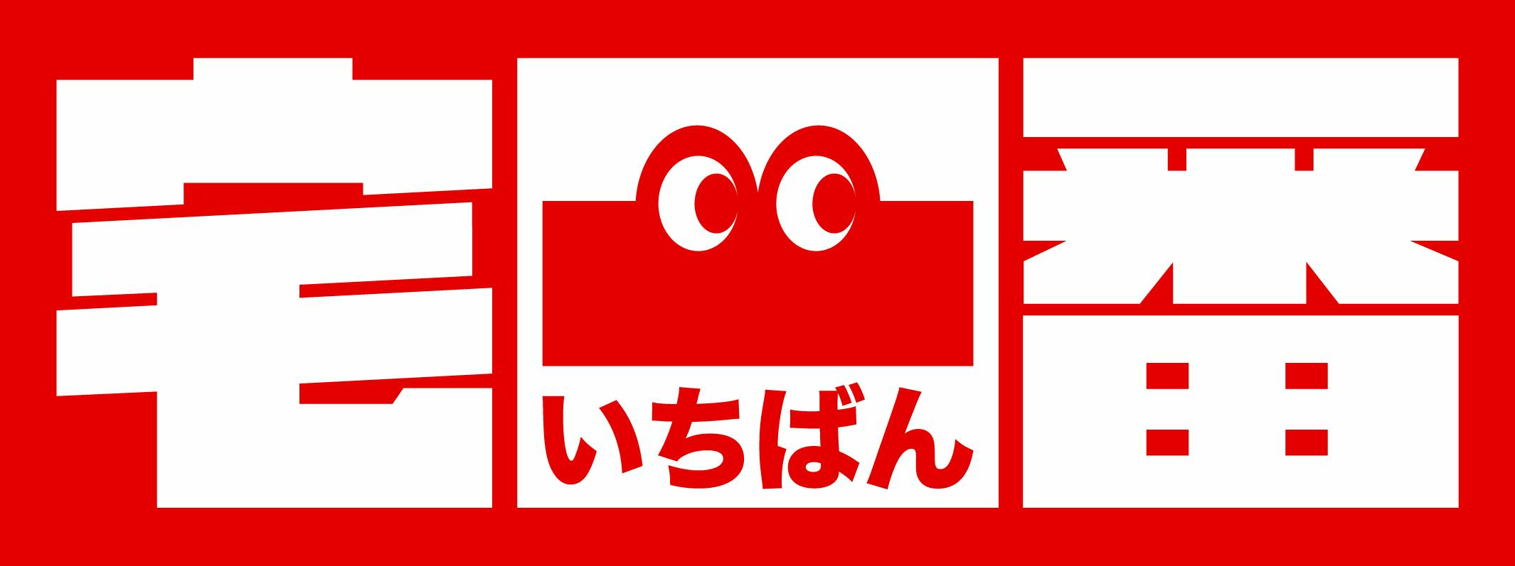 高雄,高雄車站,動漫,宅一番,進擊的巨人,助六,間諜家家酒,蠟筆小新,伊藤潤二