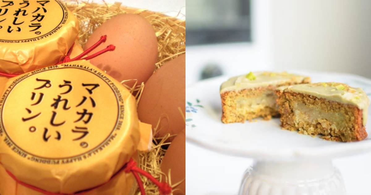 日本甜點,東京甜點,中目黑甜點,東京甜點店推薦,Im donut,Happy Pudding Mahakara,Nanashino,Pâtisserie Cacahouete Paris,雅庵,Green Bean to Bar Chocolate,GELATERIA ACQUOLINA