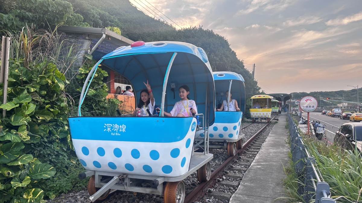 深澳,深澳鐵道自行車,淨灘,自行車,新北活動
