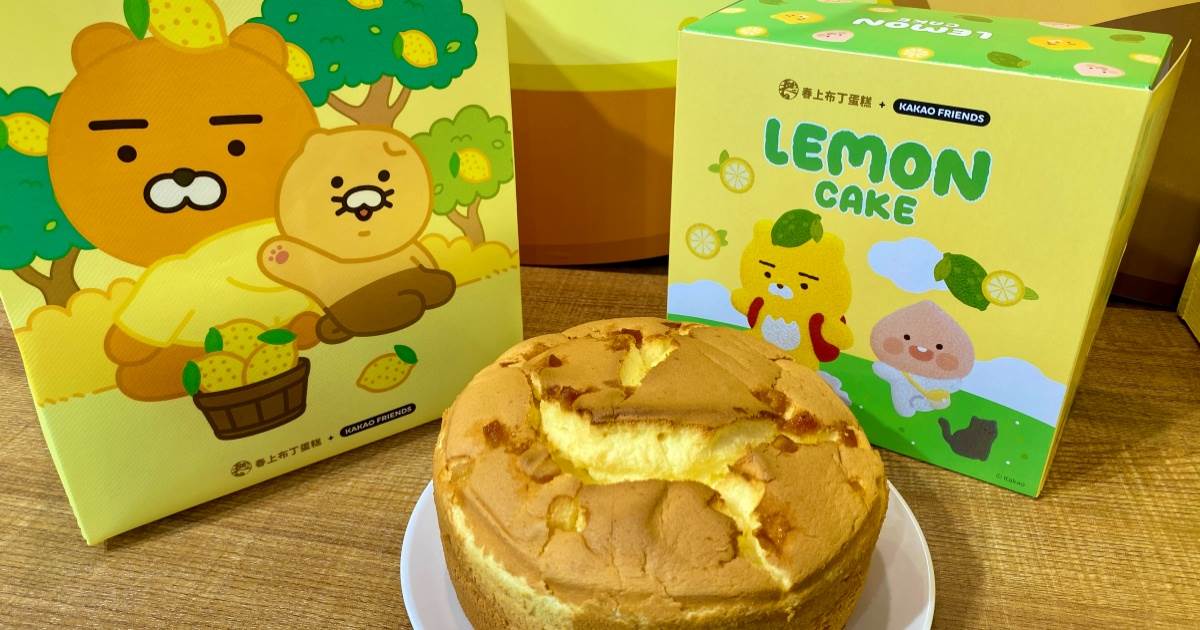 春上布丁蛋糕 X KAKAO FRIENDS,KAKAO FRIENDS聯名週邊商品,春上布丁蛋糕 