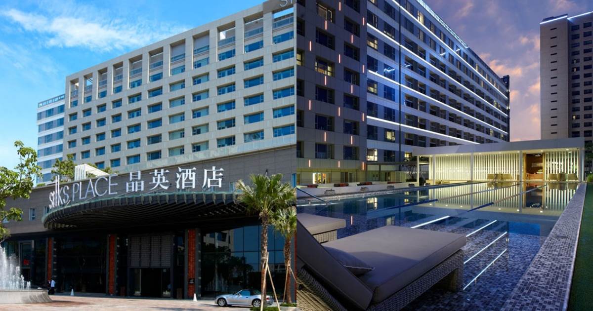 台南晶英酒店,台南,飯店