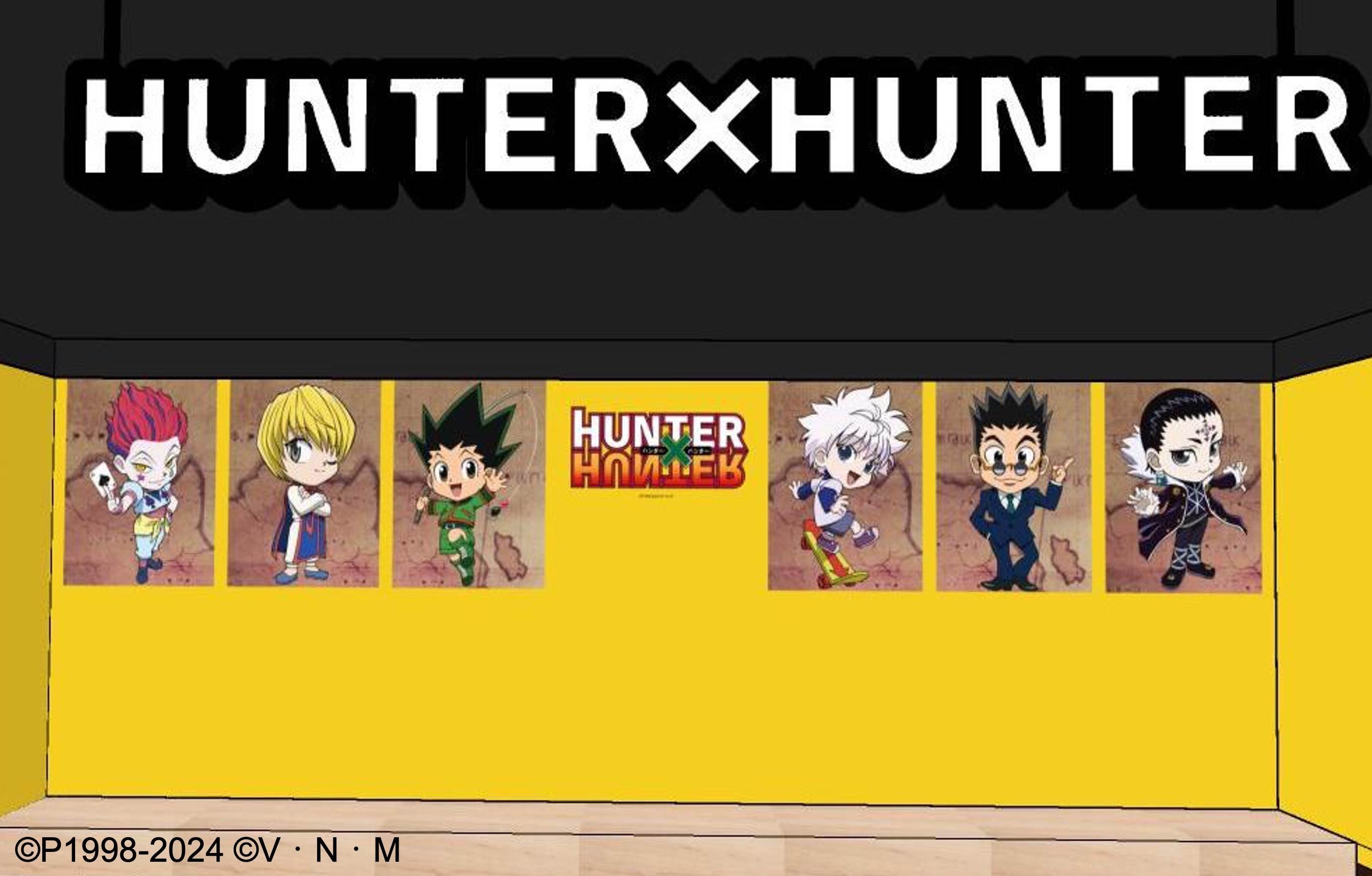 誠品,中山地下街,輕食,獵人,HUNTER×HUNTER,動漫