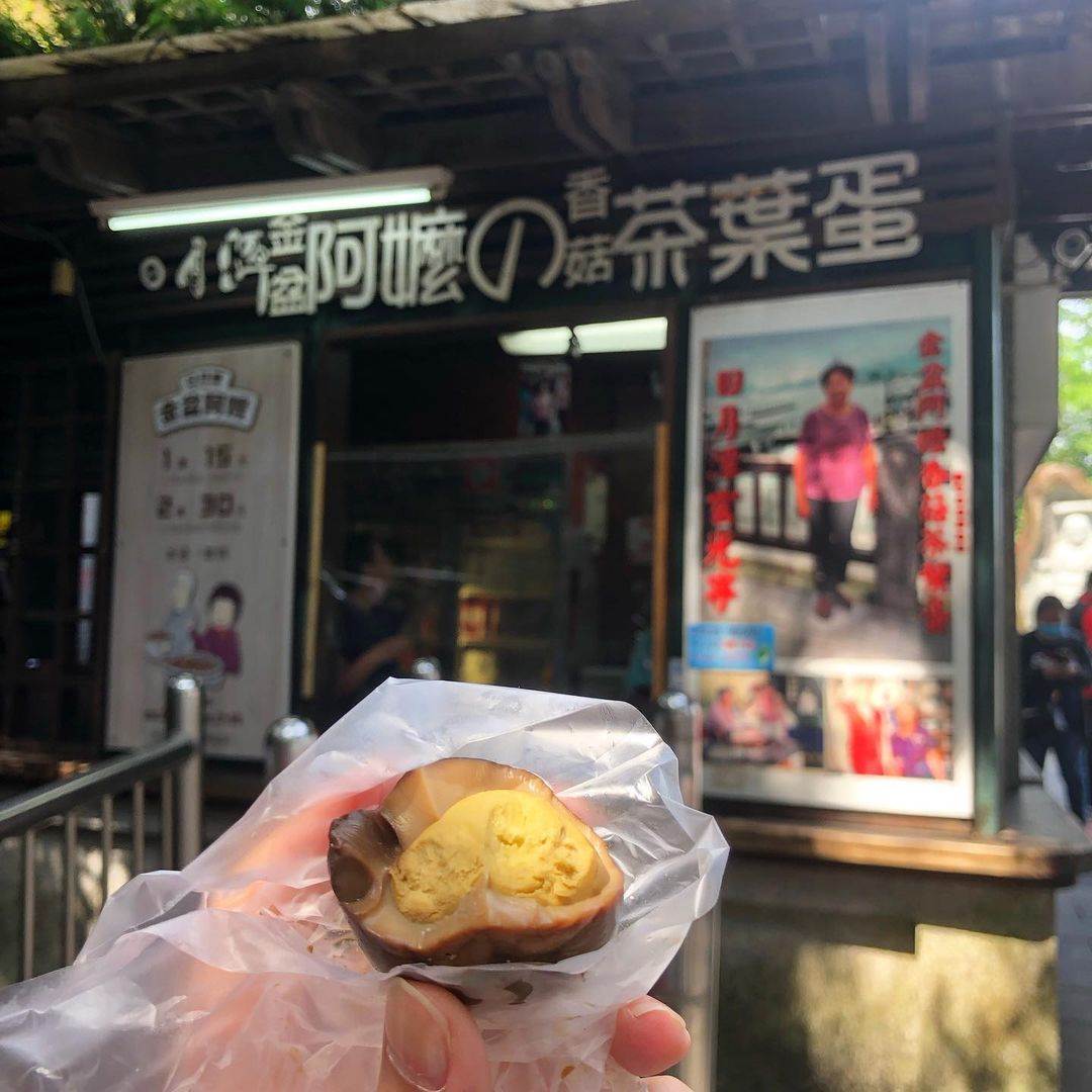 趣吧旅行筆記| Tripbaa  趣吧！擁有一群熱愛生活以及土地的創作者，我們深入在地生活，探訪未知秘境，尋找新奇玩法，透過文字與分享我們所看見的是世界與生活。讓勇氣帶你前行，跟著趣吧一起發現每一步腳印下的心旅行視界。  | 頁面5