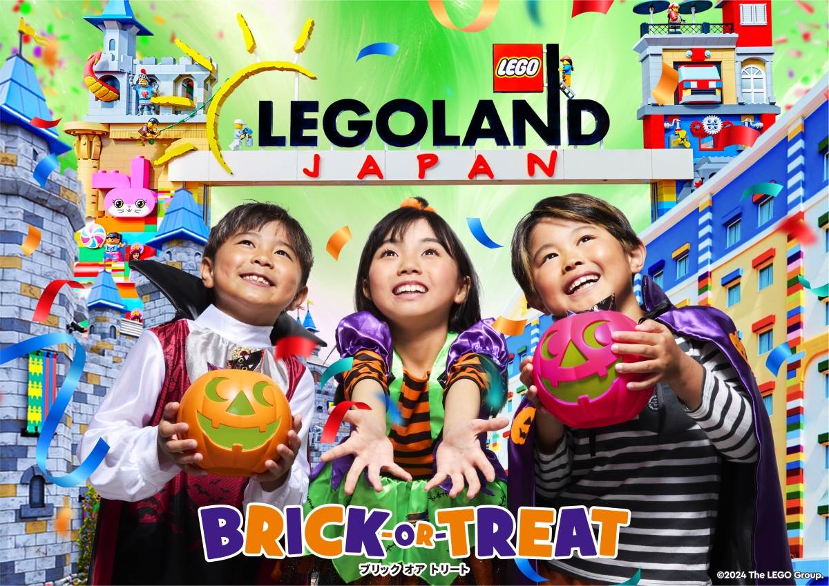 名古屋,樂高樂園,萬聖節,積木,南瓜桶,BRICK or TREAT,萬聖節活動