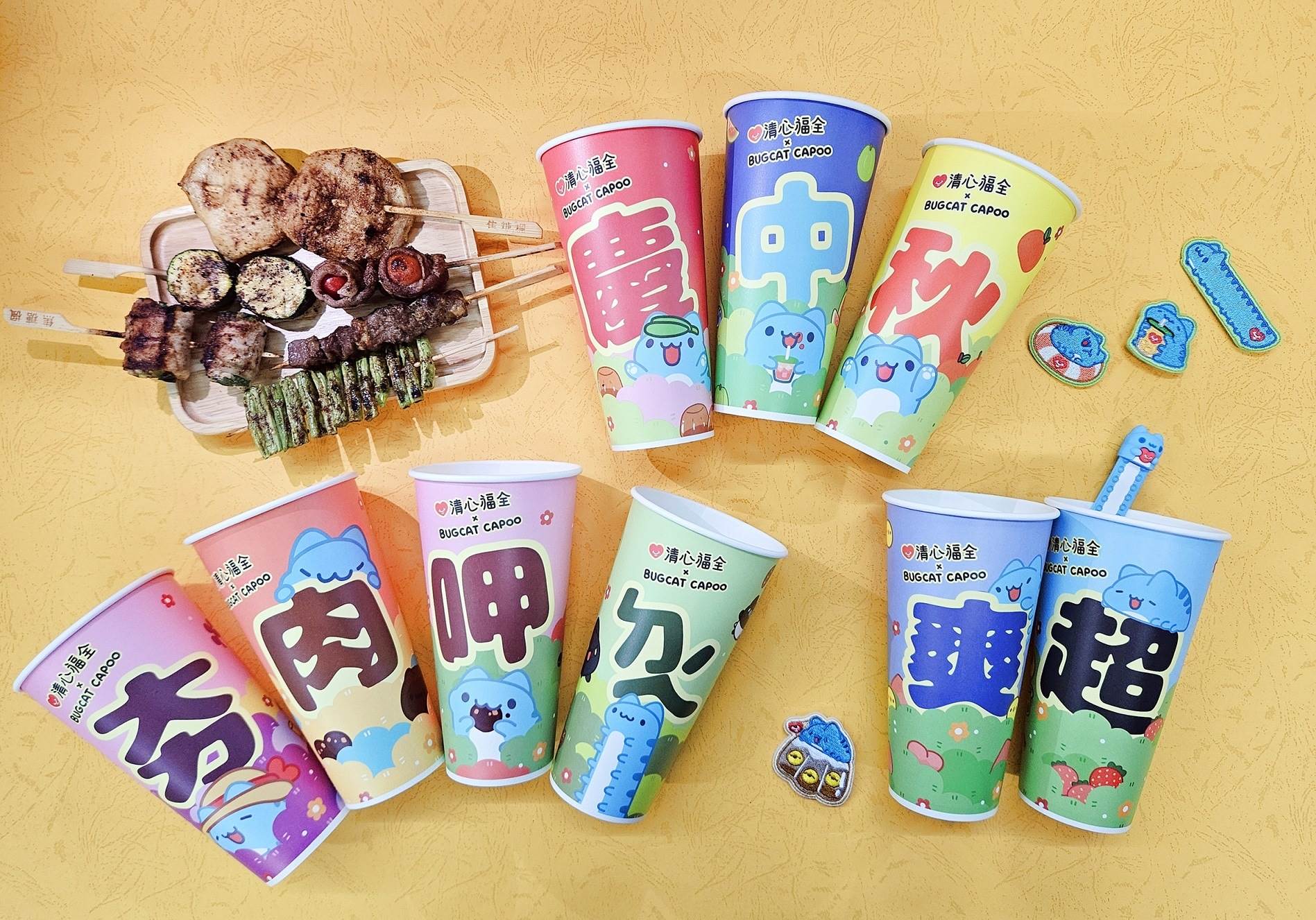 清心福全,貓貓蟲咖波,手搖,手搖飲料