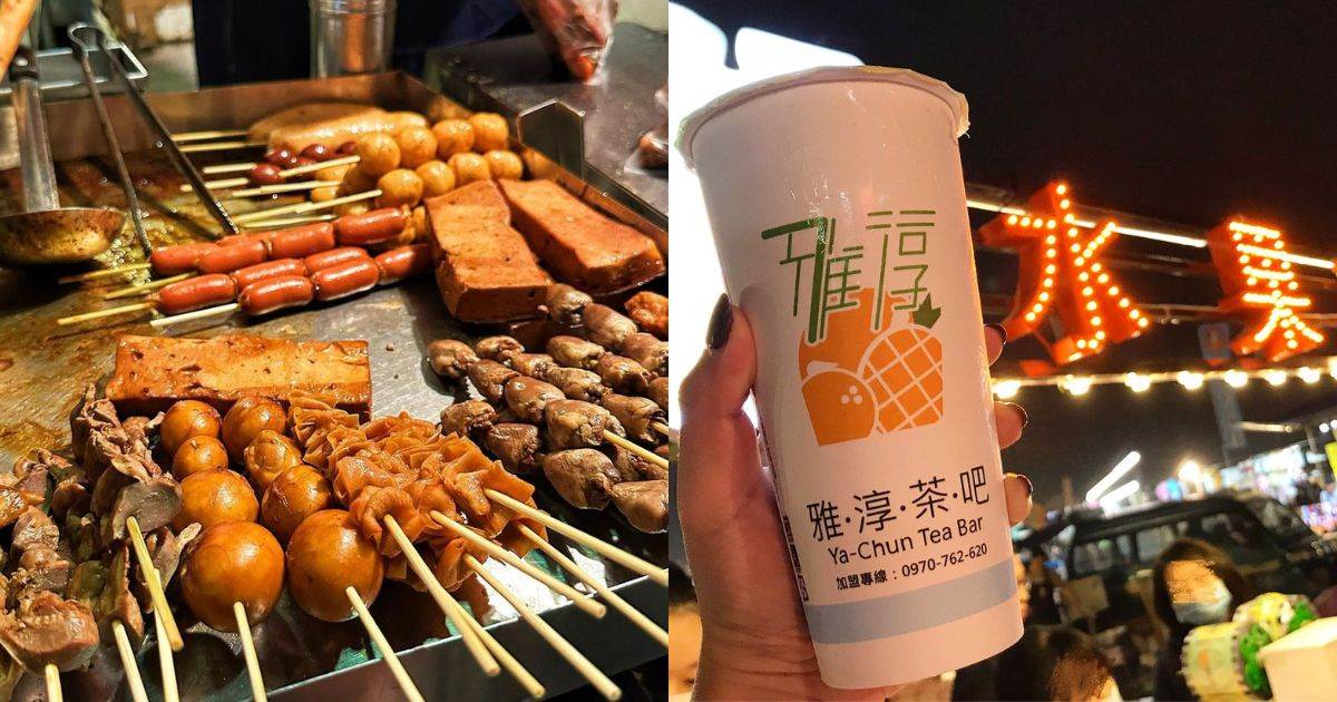 雲林美食,虎尾美食,虎尾小吃,虎尾夜市,拜五街夜市,雲林夜市,雲林小吃,香香酥皮蚵仔煎,小神戶牛排,瑞粉圓,瑞古早味粉圓,大嬸婆．土蠔吃一口．蚵蛋烧,大嬸婆蚵蛋烧,蚵蛋烧,統大碳烤香雞排,加義快炒,加義炒麵,台東林滷味,何佳佳蔥油餅,雅淳水果茶,虎尾夜市美食推薦