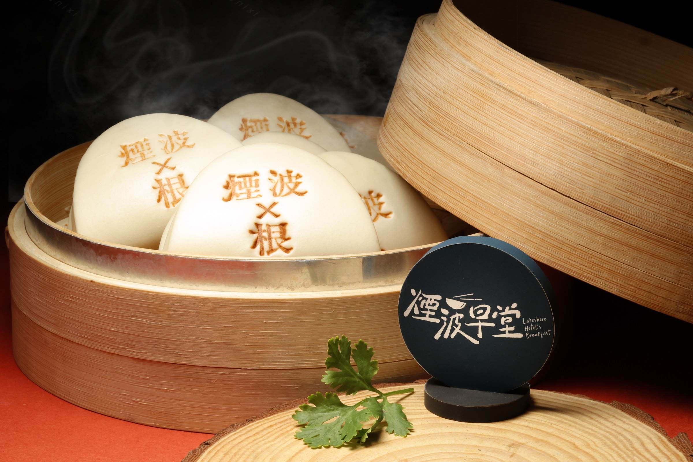 全台|馬來西亞米其林年輕廚師獎黃嘉亮首登台,10/1開啟煙波早堂尋「根」之旅 煙波飯店,米其林,煙波早堂,馬來西亞料理,煙波,黃嘉亮