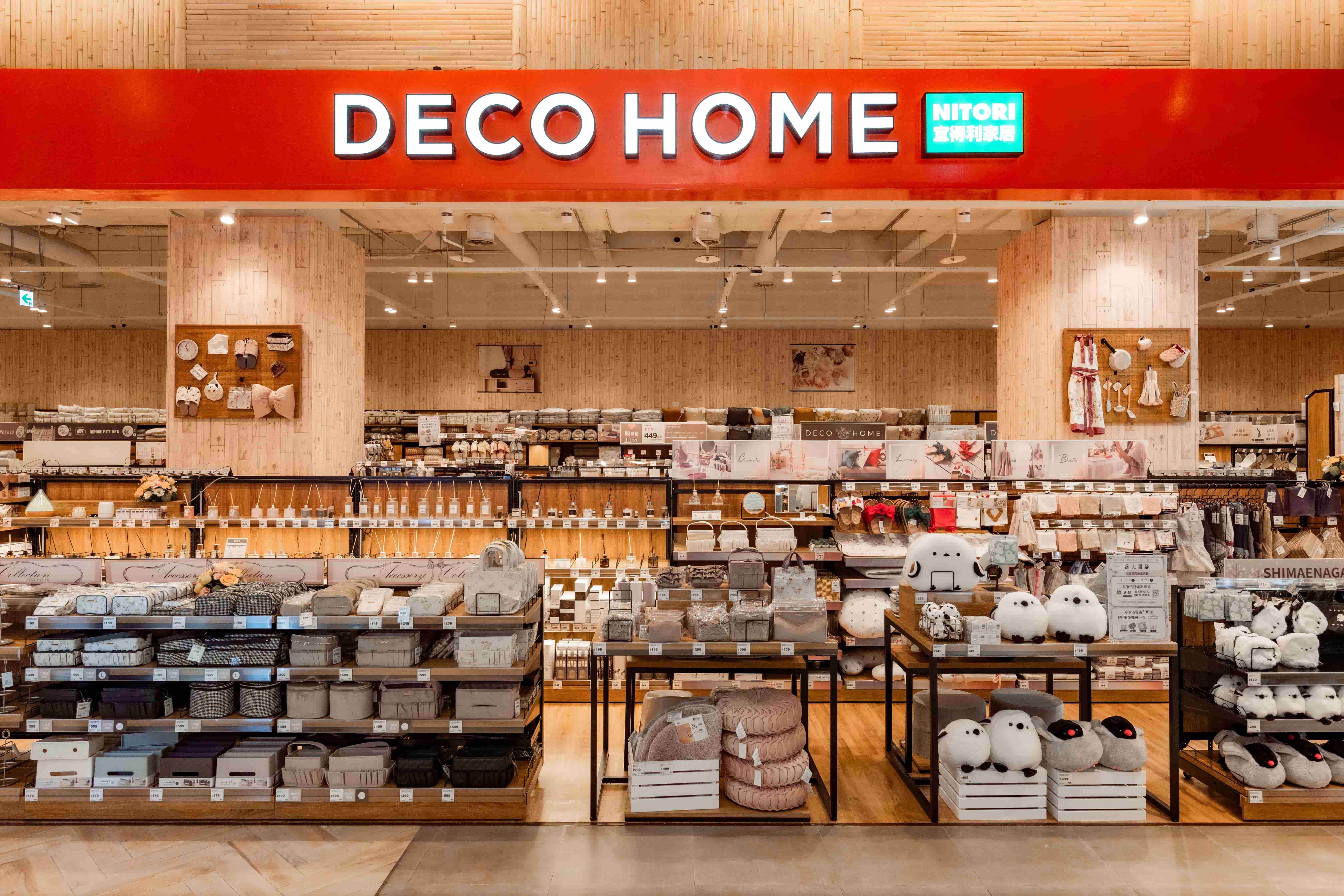 DECO HOME,宜得利家居,居家裝飾雜貨店,高雄家居,左營家居,日系品牌,高雄漢神巨蛋