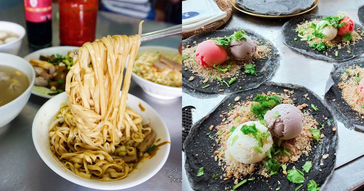 旗山老街美食,秀明豬心冬粉,吉美麵包,吳厝傳統豆花,鄭家陽春麵,三哥臭豆腐,吳記肉丸,旗山紅糟肉,朝林冰果室,迷路麋鹿糖藝舖