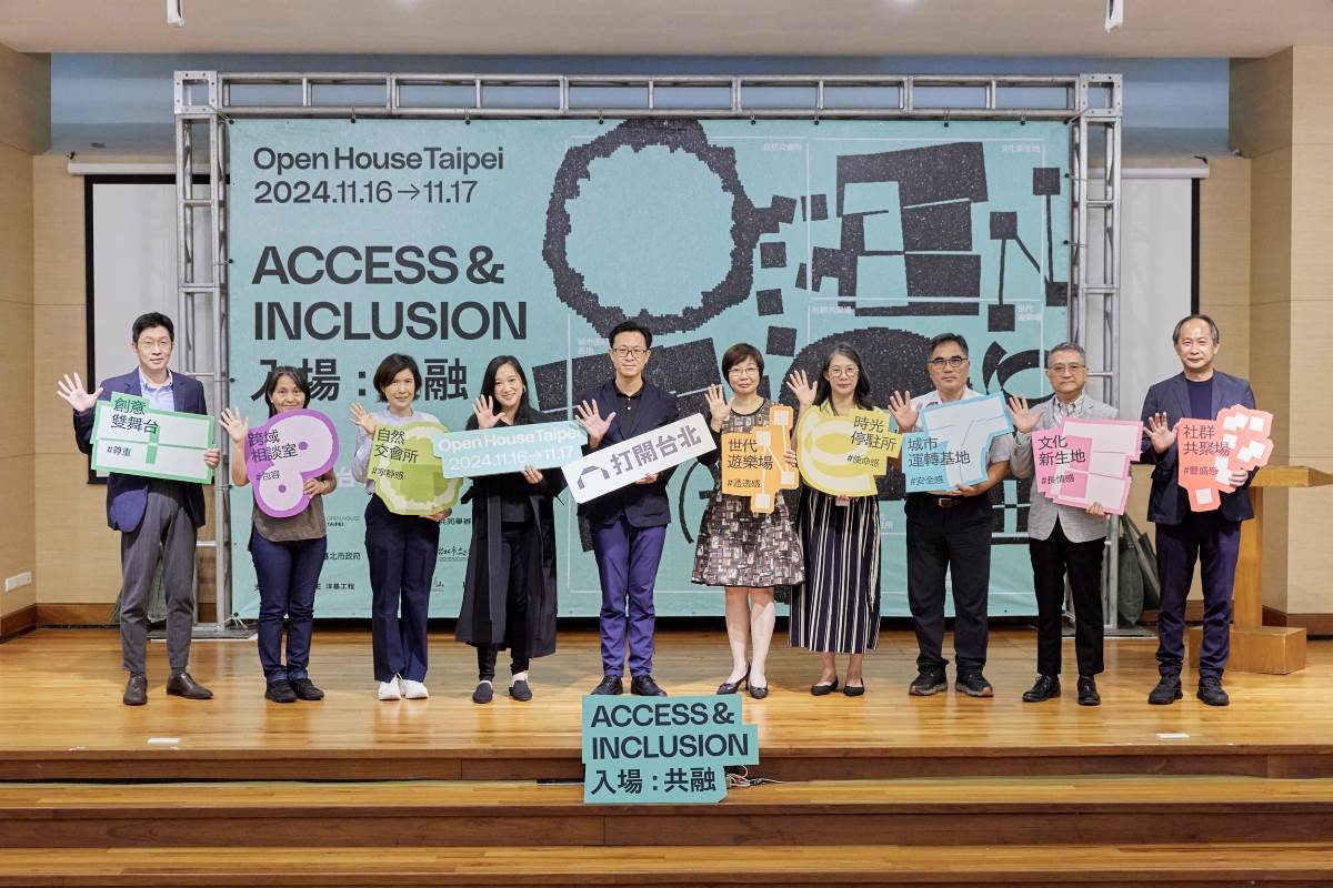 打開台北,OPEN HOUSE TAIPEI,好人好室X雙連大溝,COZU Lab客製玻璃杯實驗室,惠光導盲犬學校,十禾建築師事務所,AEDAS砳建築,國立臺灣博物館鐵道部園區,THE R3 寓所,貓空纜車貓空站儲車區,台北活動,台北展覽