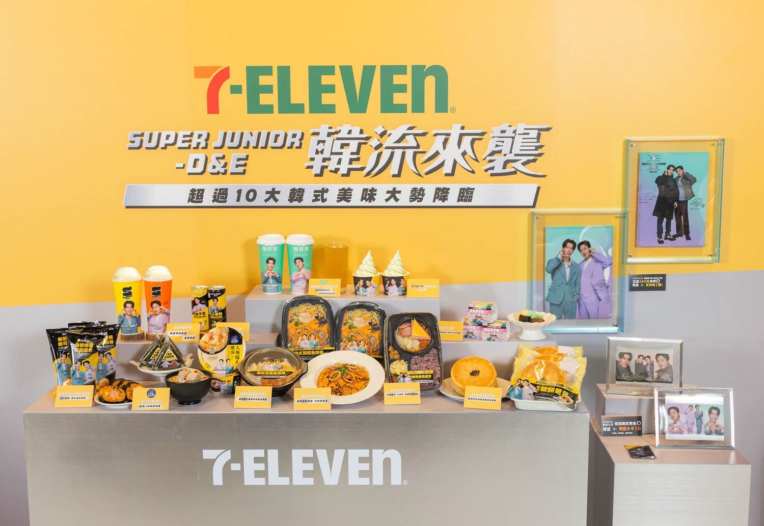 7ELEVEN,711,韓式美食,心熱園,CITY TEA現萃茶,雪淋霜,思樂冰,香蕉牛奶,SUPER JUNIORDE,東海,銀赫