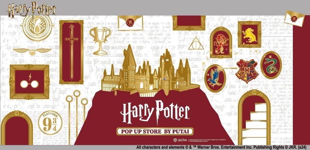 哈利波特,快閃店,動漫,動漫周邊,東區地下街,台北快閃店,Harry Potter