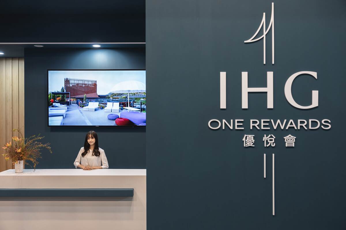 ITF,ITF台北國際旅展,洲際酒店集團IHG®優悅會,洲際酒店集團,IHG®優悅會