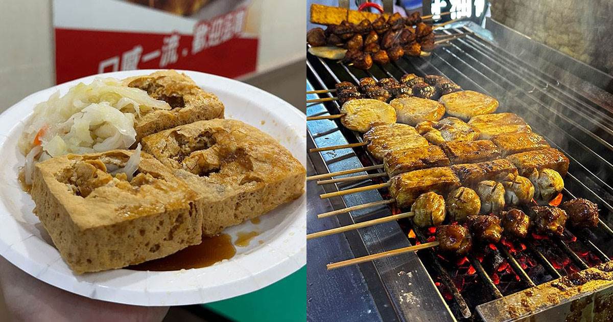 通化夜市,台北夜市,梁記滷味,通化街美食,駱記小炒,御品元冰火湯圓,傳奇地瓜球,格登炸雞,雅口臭豆腐,臨江街美食,百里香碳烤,林記上海生煎包,阿婆水果,通化街九份芋圓,臨江街夜市,今日壽司店,紅花麻辣鹽水雞,愛玉之夢遊仙草,胡記米粉湯,寧府麻辣鴨血,臨江夜市,通化街夜市